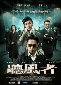 国产婷婷综合在线视频中